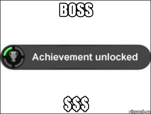 boss $$$, Мем achievement unlocked