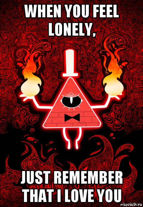 when you feel lonely, just remember that i love you