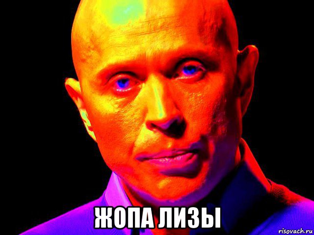  жопа лизы