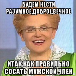 Как правильно делать минет мужчине, чтобы он точно кончил?