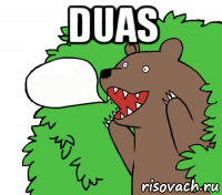 duas 