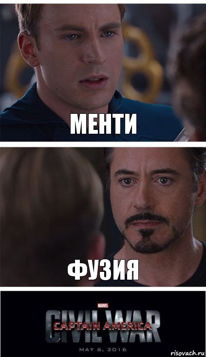 менти фузия, Комикс   Гражданская Война