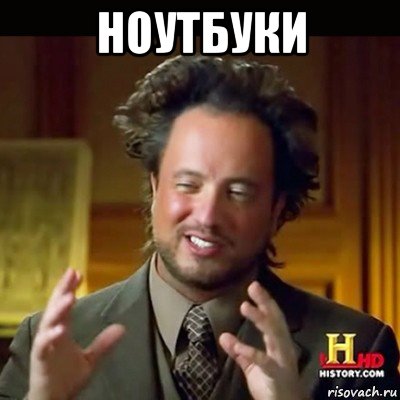 ноутбуки 