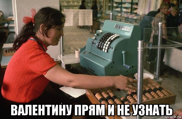  валентину прям и не узнать