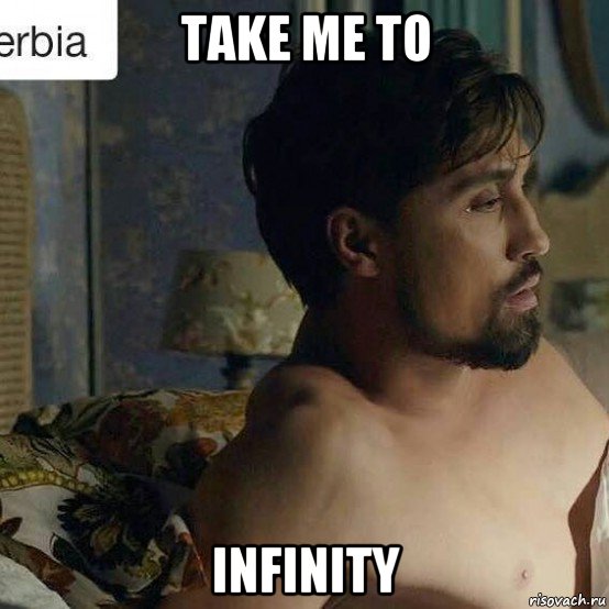 take me to infinity
