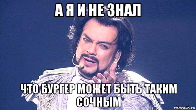 а я и не знал что бургер может быть таким сочным
