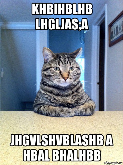 khbihblhb lhgljas;a jhgvlshvblashb a hbal bhalhbb, Мем кот