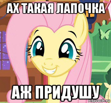 ах такая лапочка аж придушу
