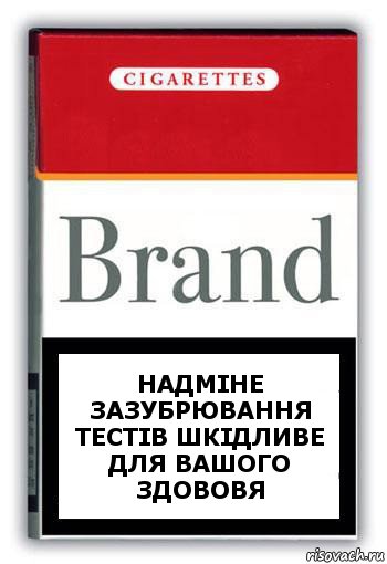 надміне зазубрювання тестів шкідливе для вашого здововя, Комикс Минздрав