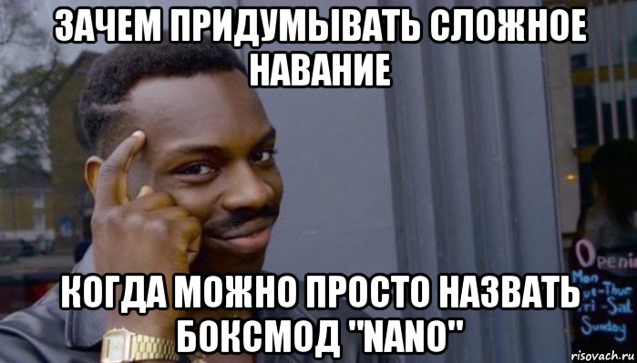 зачем придумывать сложное навание когда можно просто назвать боксмод "nano"