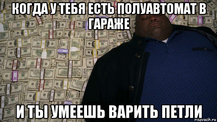 когда у тебя есть полуавтомат в гараже и ты умеешь варить петли