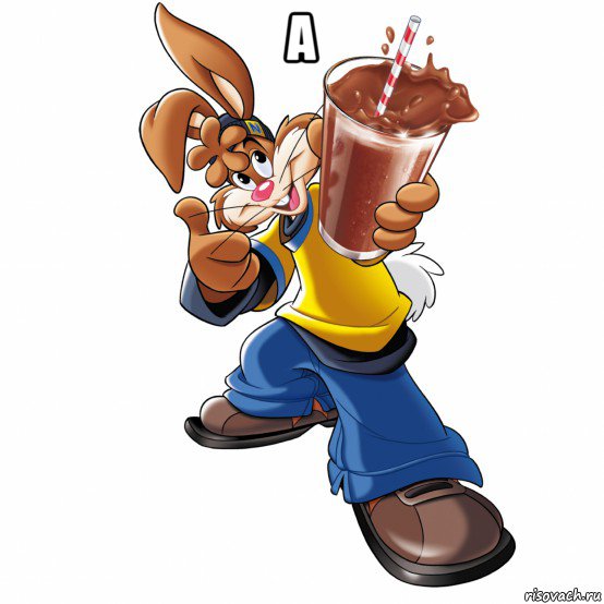а 