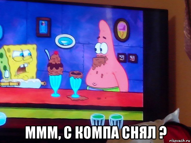  ммм, с компа снял ?