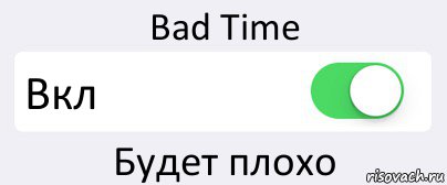 Bad Time Вкл Будет плохо, Комикс Переключатель