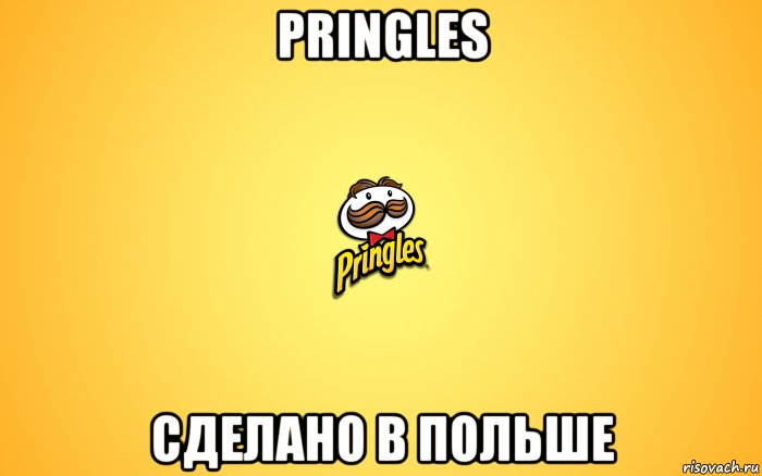 pringles сделано в польше, Мем Pringles