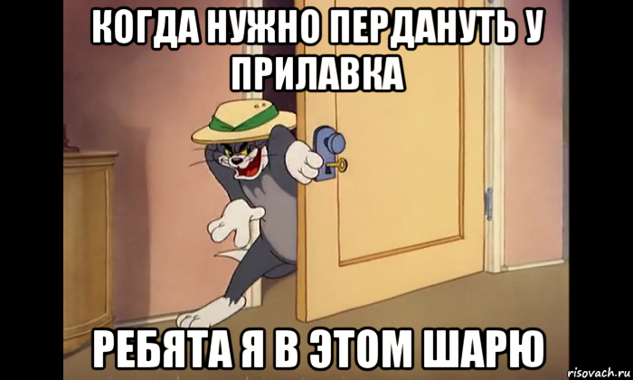 когда нужно пердануть у прилавка ребята я в этом шарю, Мем Ребята я в этом шарю