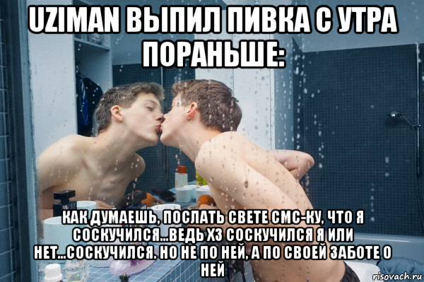 http://risovach.ru/upload/2017/04/mem/samovlyublyonnost_141797919_orig_.png