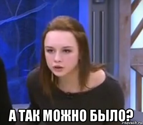  а так можно было?
