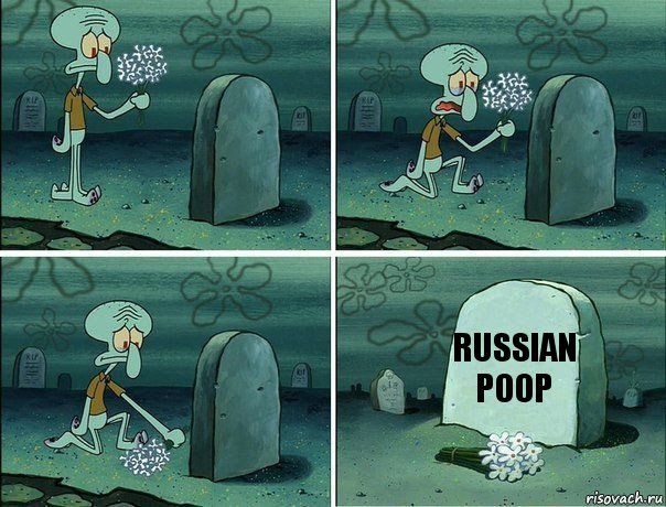 Russian
Poop, Комикс  Сквидвард хоронит