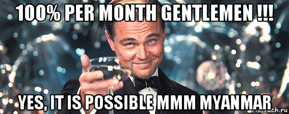 100% per month gentlemen !!! yes, it is possible mmm myanmar, Мем  старина Гэтсби