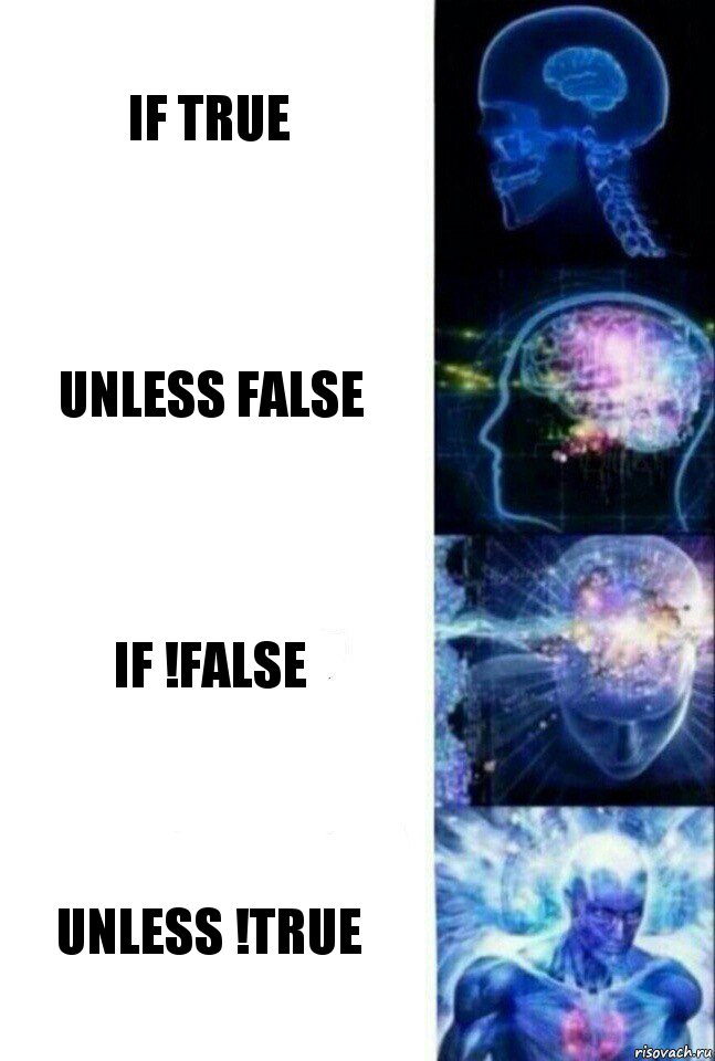 if true unless false if !false unless !true, Комикс  Сверхразум