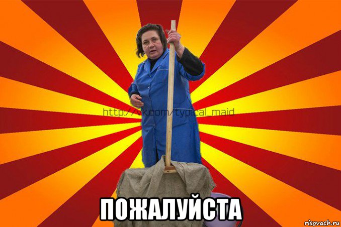  пожалуйста