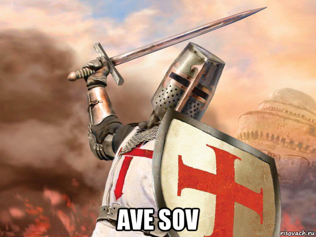  ave sov