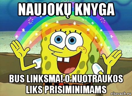 naujokų knyga bus linksma! o nuotraukos liks prisiminimams, Мем Воображение (Спанч Боб)