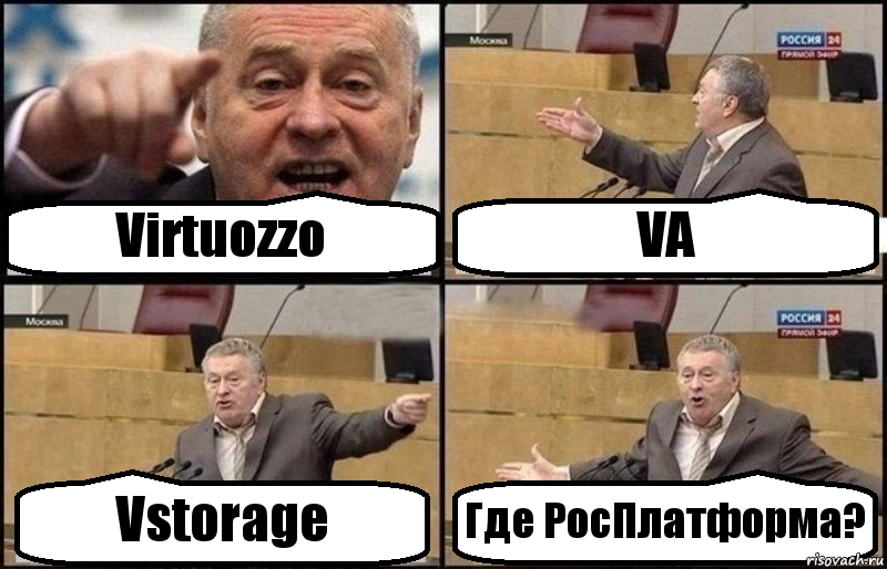 Virtuozzo VA Vstorage Где РосПлатформа?, Комикс Жириновский