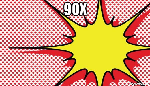 90x 