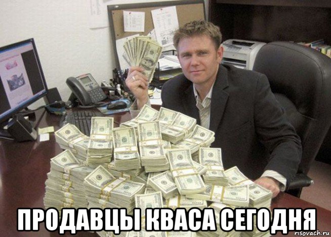  продавцы кваса сегодня