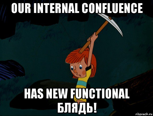 our internal confluence has new functional блядь!, Мем  Дядя Фёдор копает клад