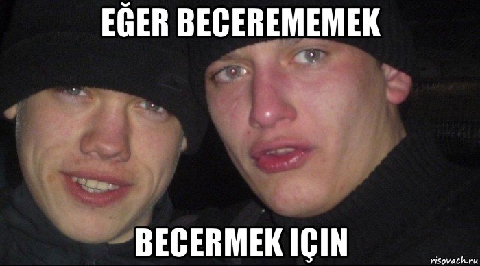 eğer becerememek becermek için, Мем Ебать ты лох