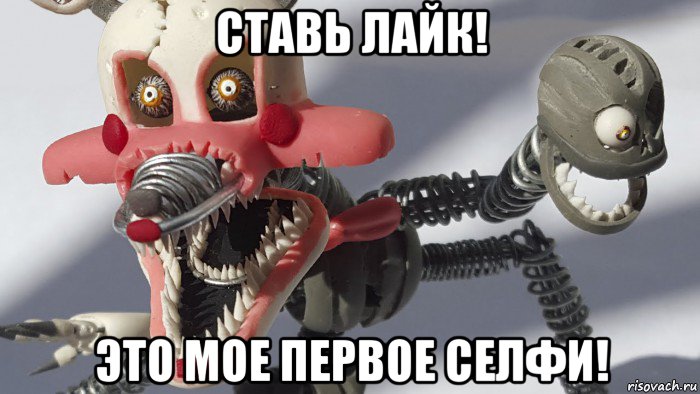 ставь лайк! это мое первое селфи!