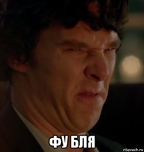  фу бля, Мем Фуу
