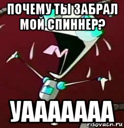 почему ты забрал мой спиннер? уааааааа, Мем Грустный робот