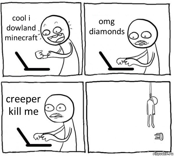 cool i dowland minecraft omg diamonds creeper kill me , Комикс интернет убивает