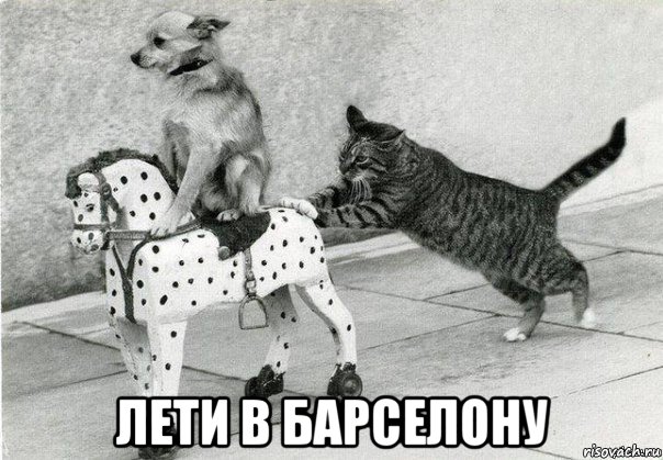  лети в барселону