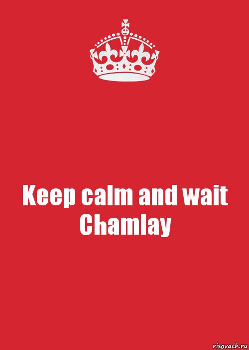 Keep calm and wait Chamlay, Комикс Keep Calm 3