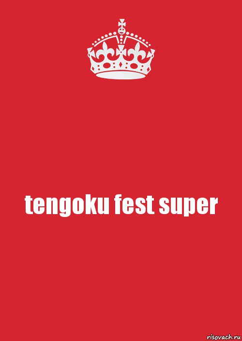 tengoku fest super, Комикс Keep Calm 3