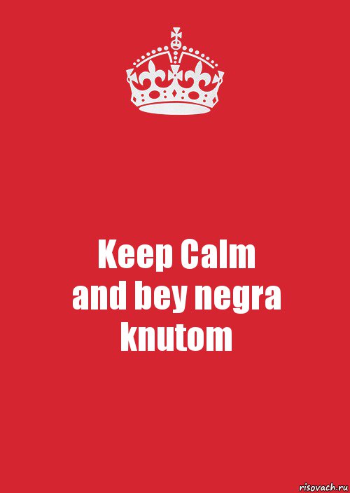 Keep Calm
and bey negra
knutom, Комикс Keep Calm 3