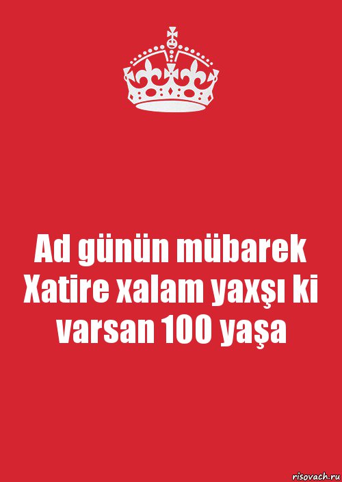 Ad günün mübarek Xatire xalam yaxşı ki varsan 100 yaşa, Комикс Keep Calm 3