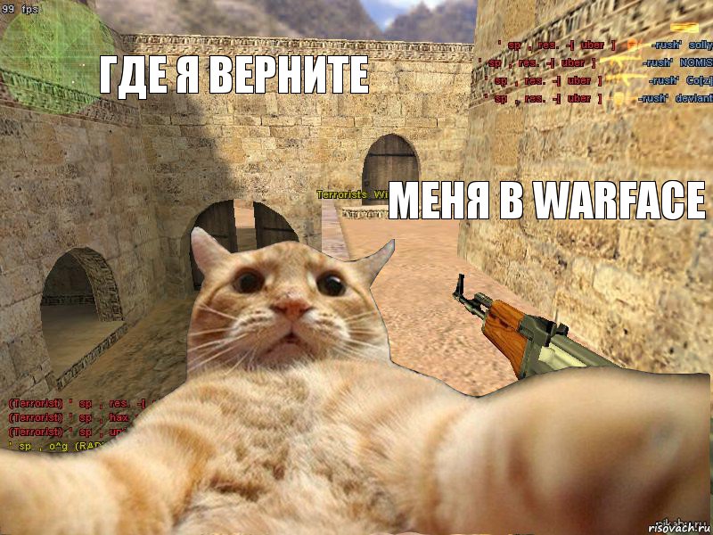 где я верните меня в warface, Комикс  khk