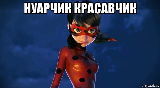 нуарчик красавчик 