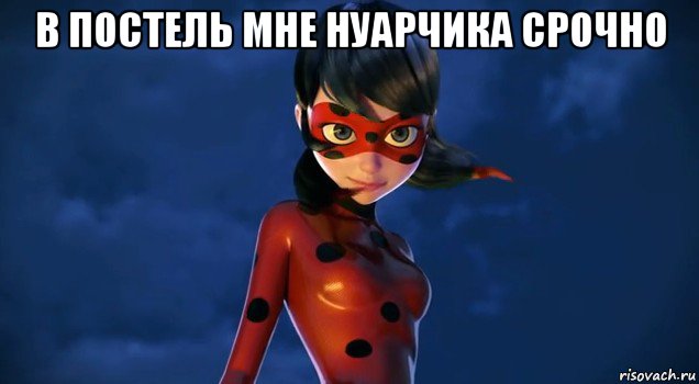 в постель мне нуарчика срочно 