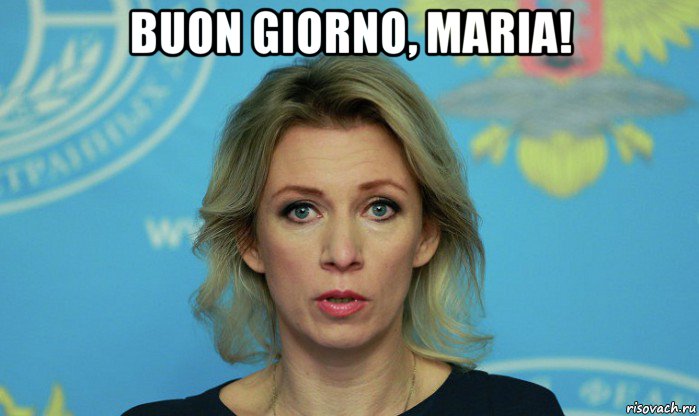 buon giorno, maria! , Мем Мария Захарова