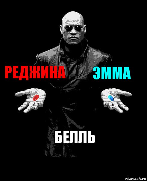 Реджина Эмма Белль, Комикс Выбор