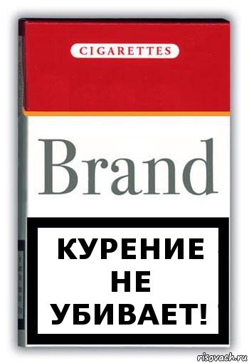 Курение не убивает!, Комикс Минздрав