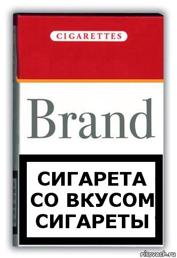 Сигарета со вкусом сигареты, Комикс Минздрав
