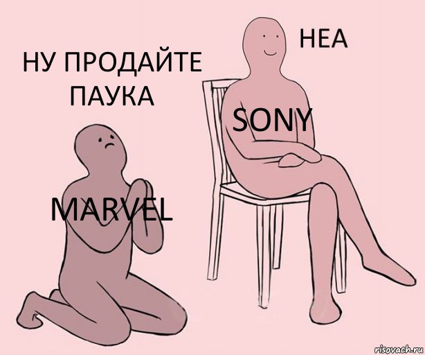 Marvel Sony Ну продайте паука, Комикс Неа